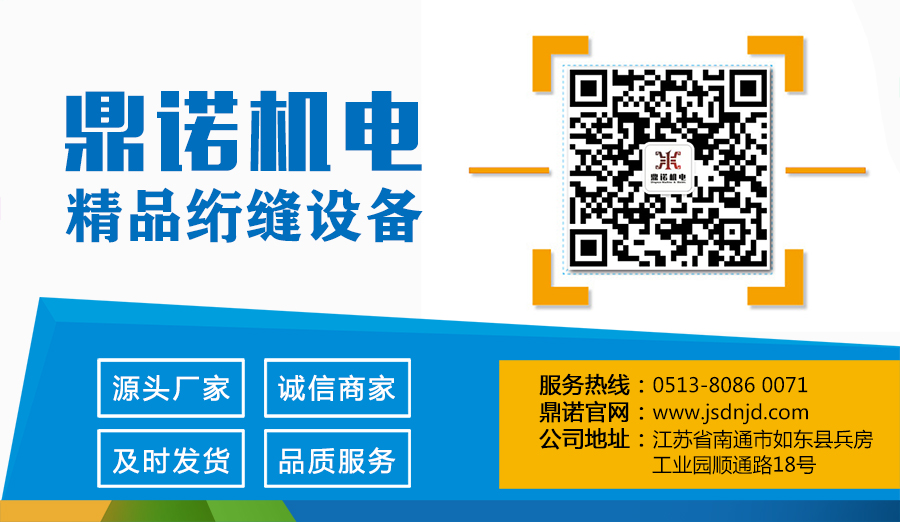 鼎諾機(jī)電梳理機(jī) 鼎諾機(jī)電梳理機(jī)