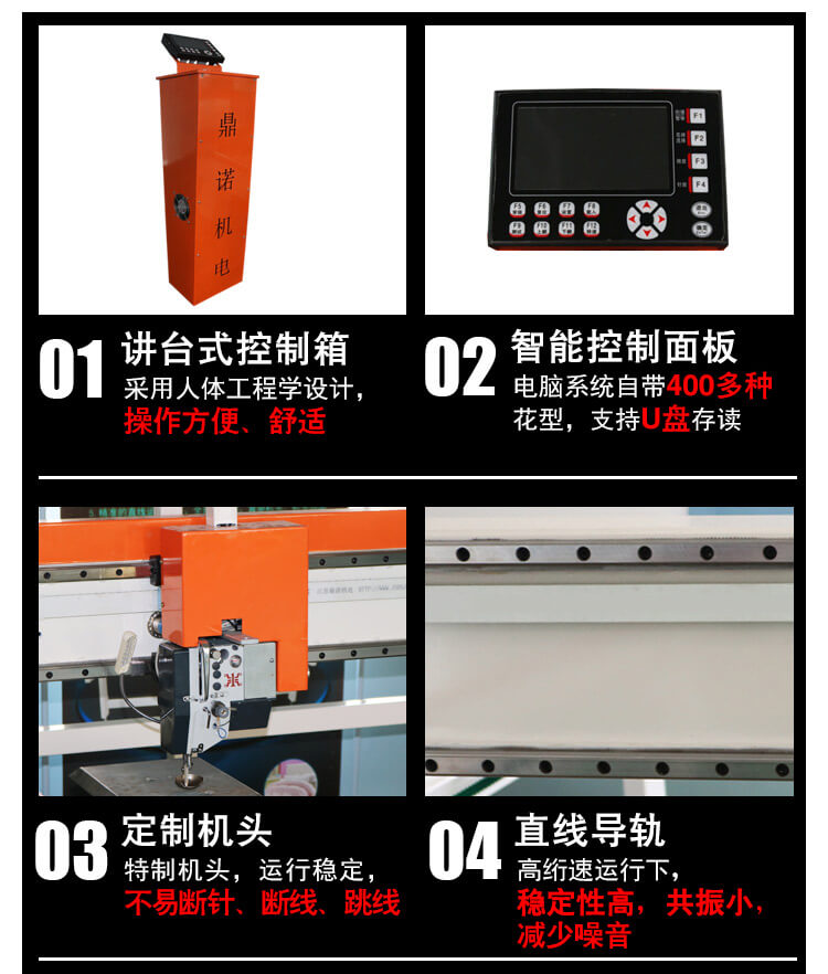 DN-5S-2D高速全移動電腦單針絎縫機產品細節(jié)3