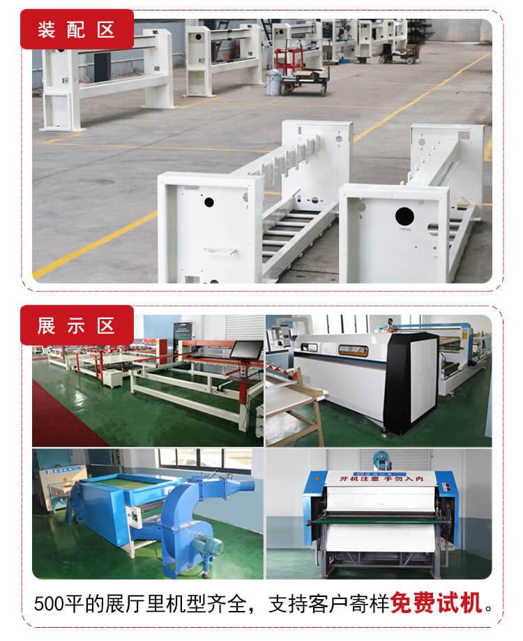 江蘇鼎諾機(jī)電有限公司公司實力5