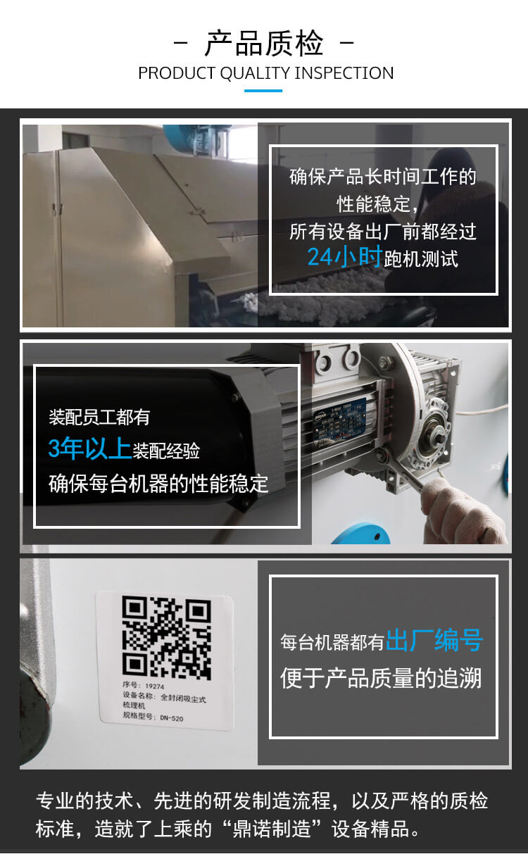 江蘇鼎諾機(jī)電有限公司公司實力6